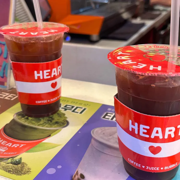 하트 대표 사진
