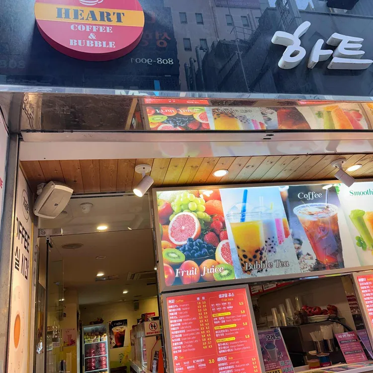 하트 사진 2