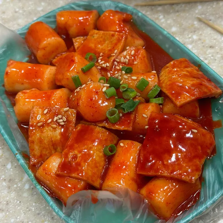 나누미 떡볶이 대표 사진