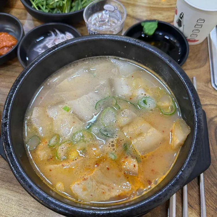 수영본가 돼지국밥 대표 사진