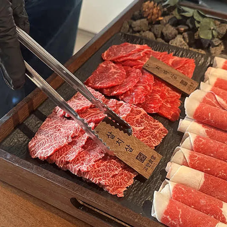 고반식당 블랙 마포본점 - 마포구 고깃집, 삼겹살 맛집 | 다이닝코드, 빅데이터 맛집검색