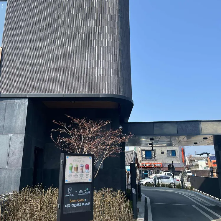 스타벅스 대표 사진