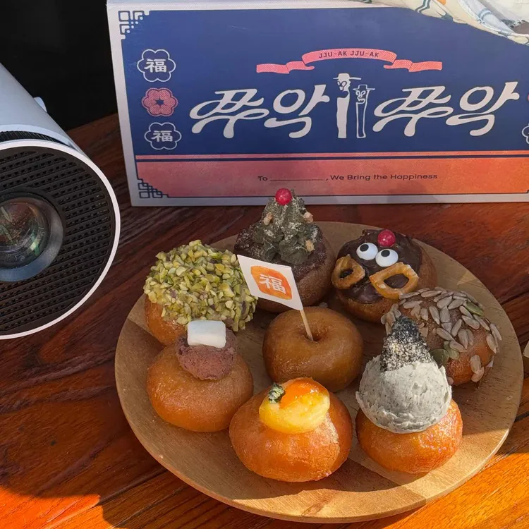 쭈악쭈악 사진 2