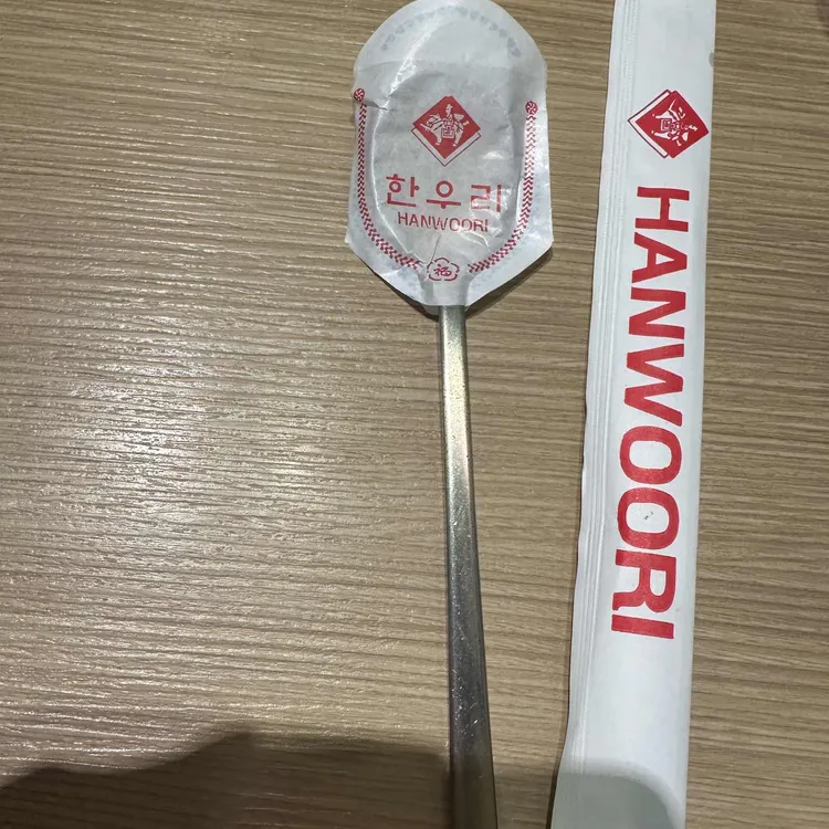 한우리 대표 사진