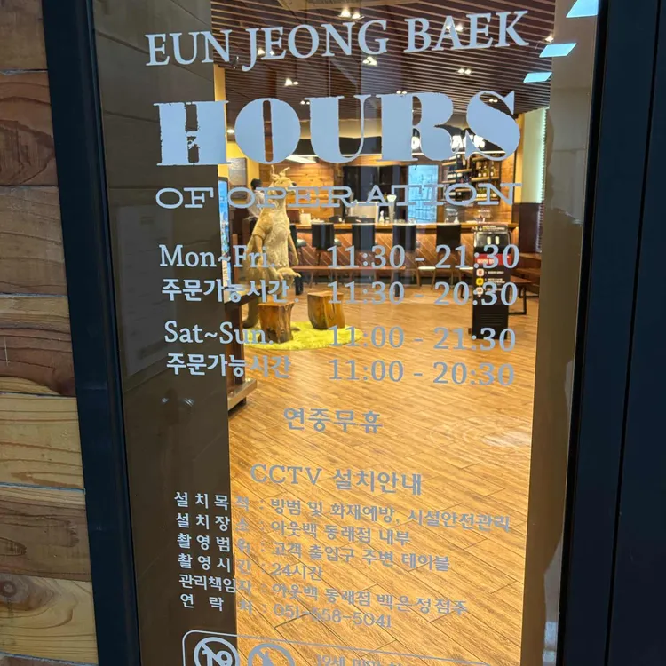 아웃백 대표 사진
