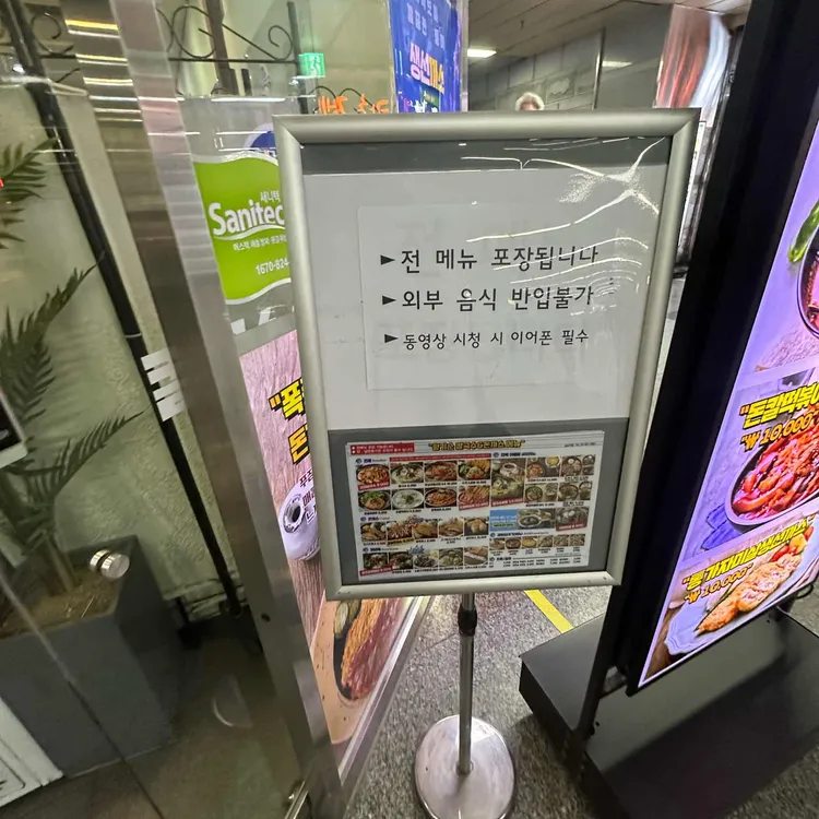 황기순칼국수&돈까스 사진 2