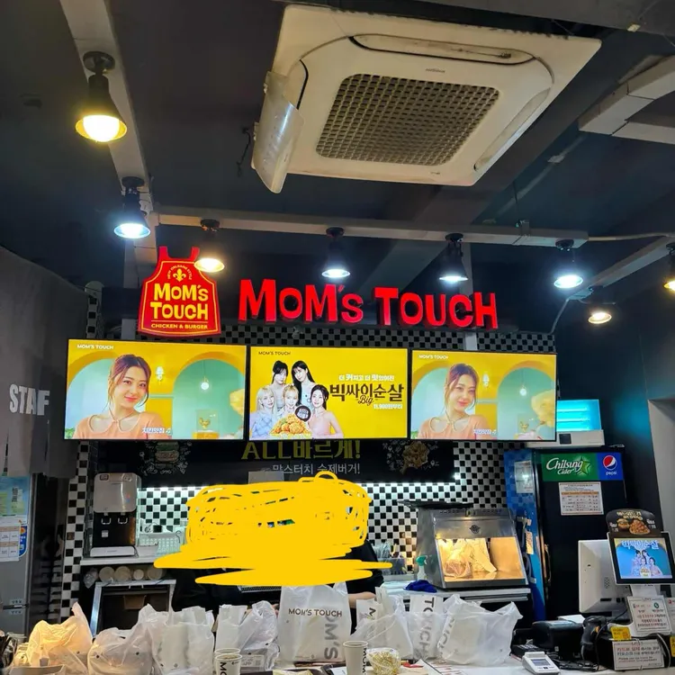맘스터치 대표 사진