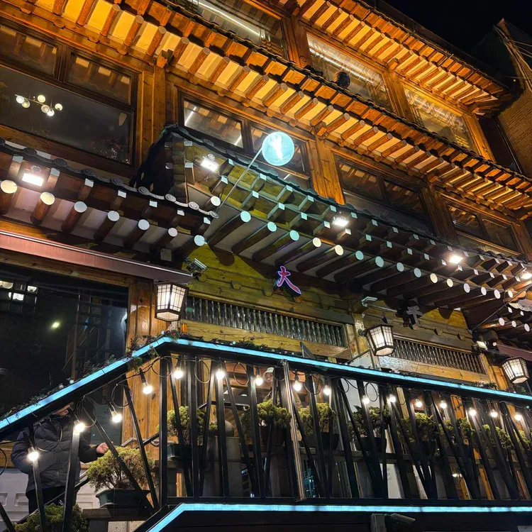 대평갈비 대표 사진