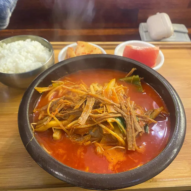 김가네 사진 1