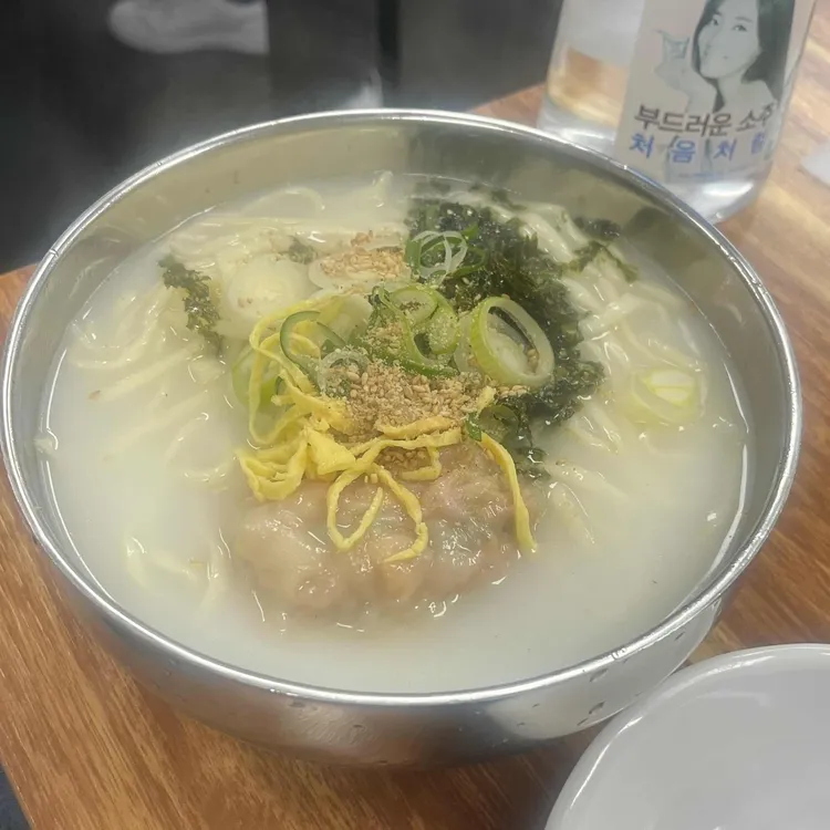 밀양손만두 대표 사진