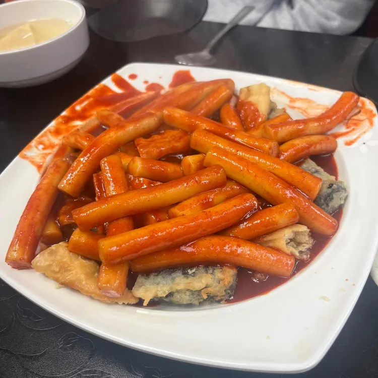엄마손 떡볶이 대표 사진