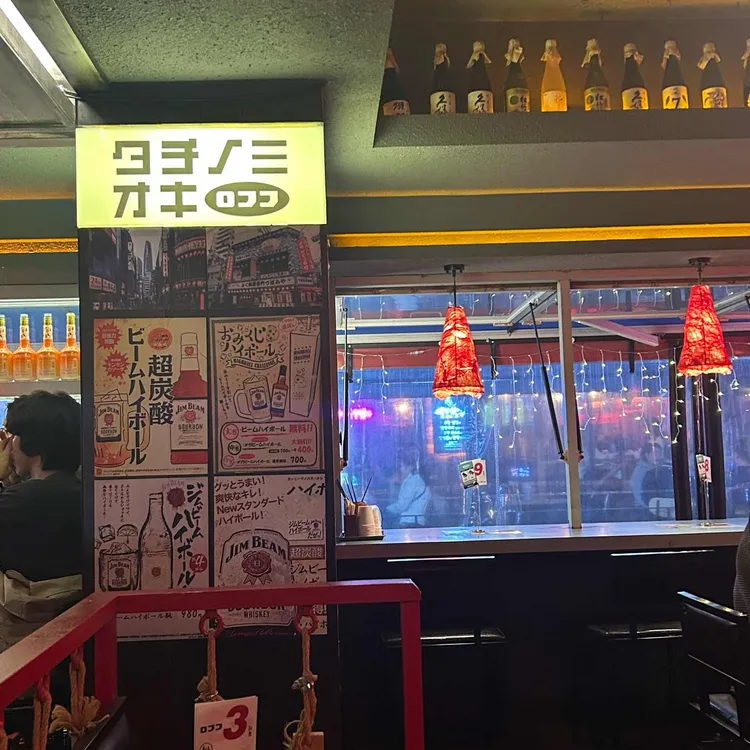 오끼 대표 사진