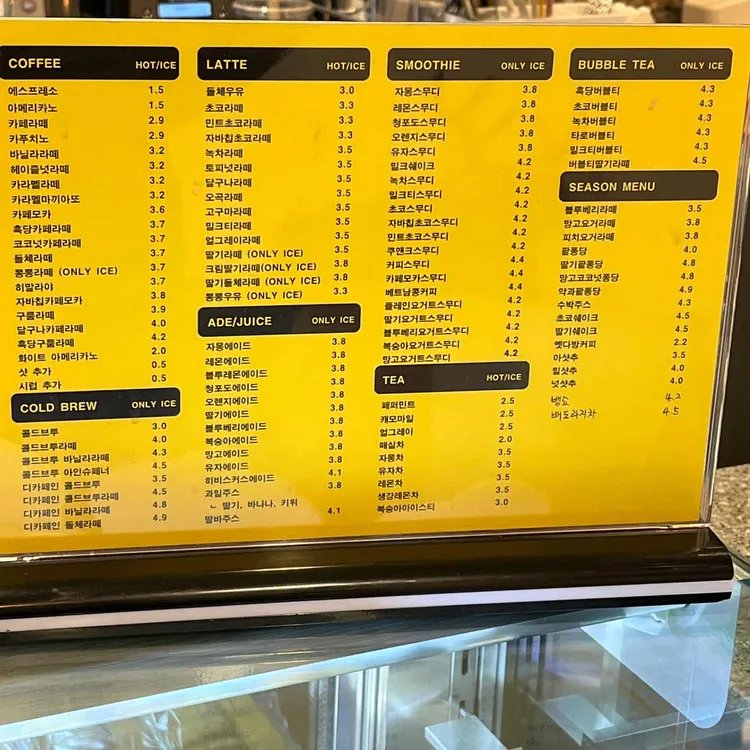 하삼동커피 대표 사진
