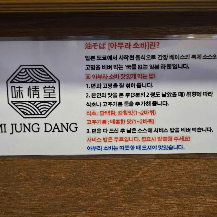 미정당 대표 사진