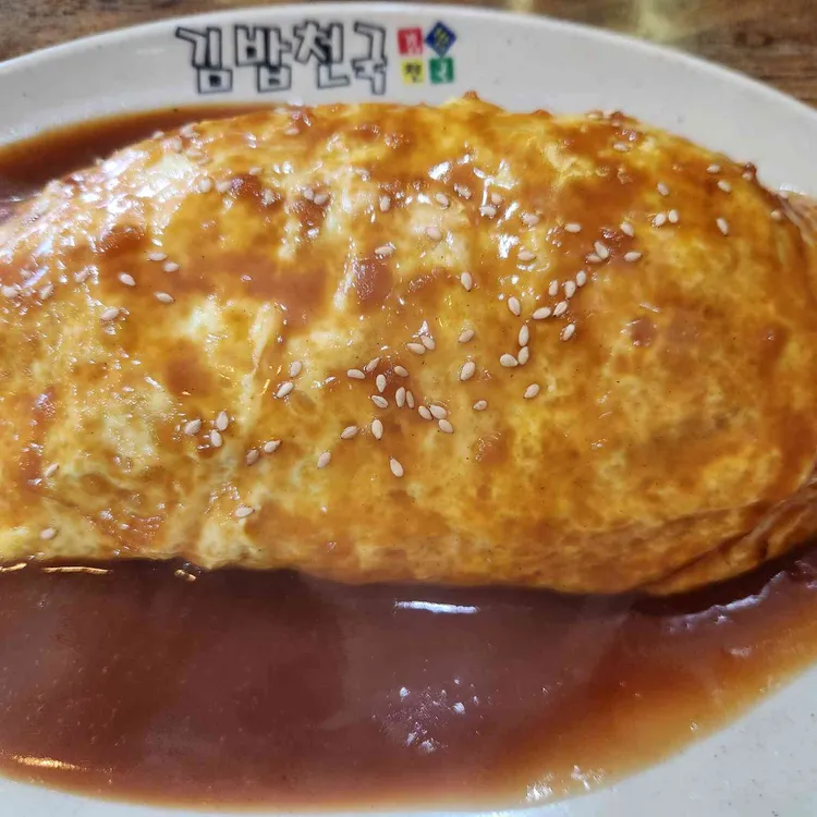 김밥천국 대표 사진