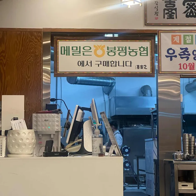 을밀대 대표 사진