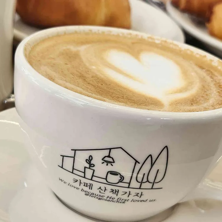 카페산책가자 대표 사진