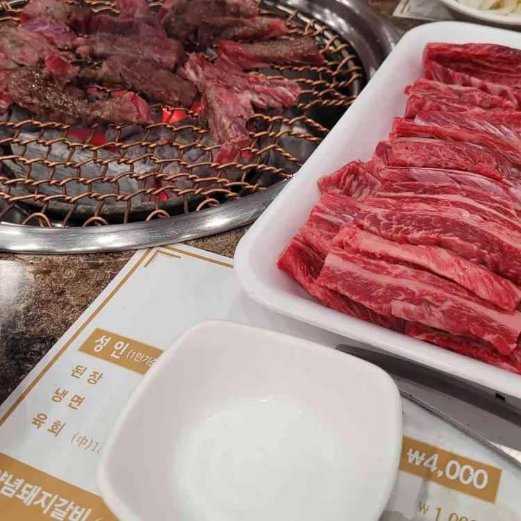 미락한우명가 대표 사진