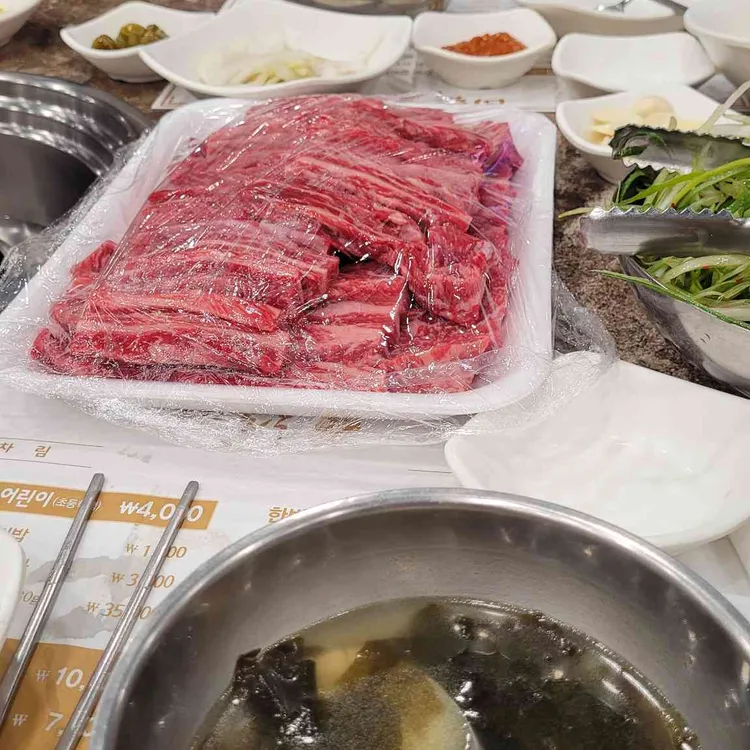 미락한우명가 대표 사진