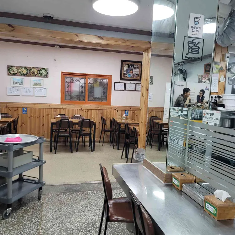 명동쫄면 대표 사진