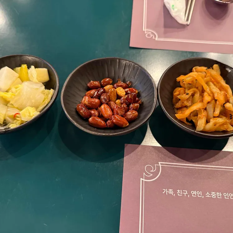 연 대표 사진