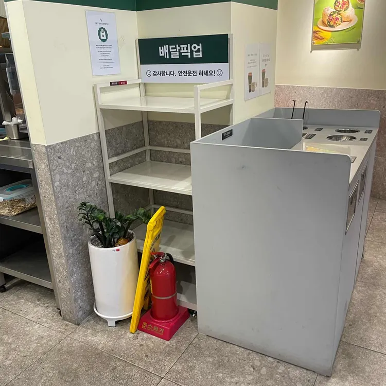샐러디 대표 사진