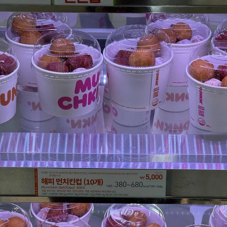 던킨도너츠 대표 사진