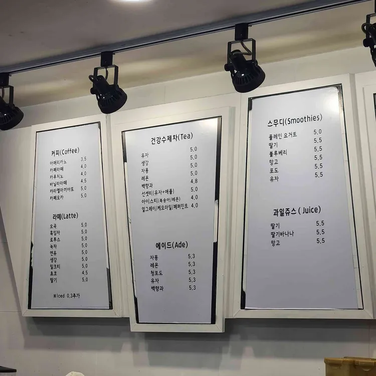 칸토커피 대표 사진