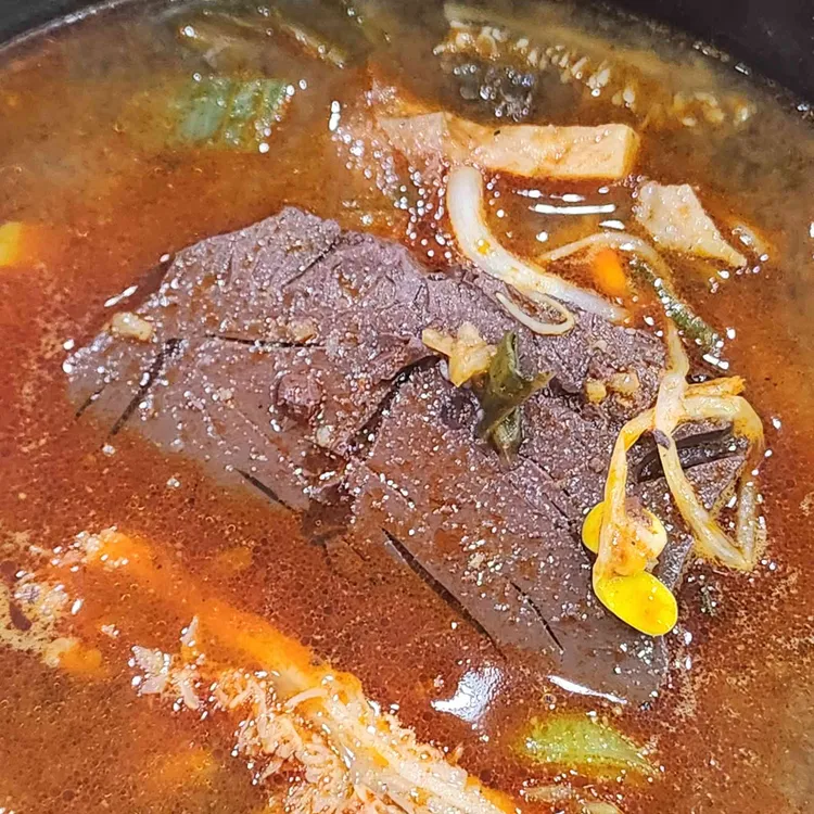 방일해장국 대표 사진