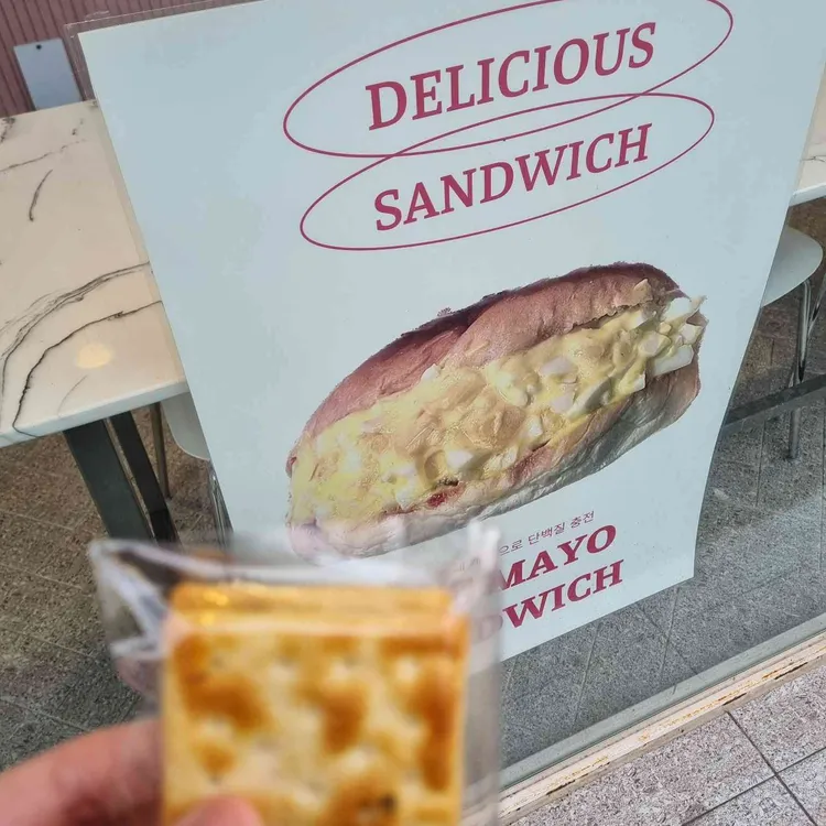 초요당 사진 1