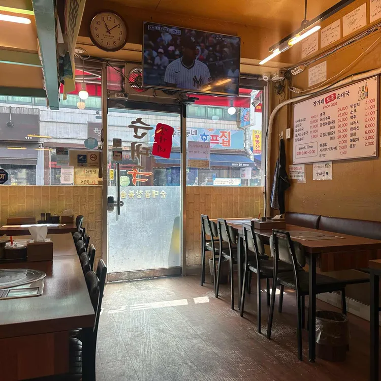 장가네 대표 사진