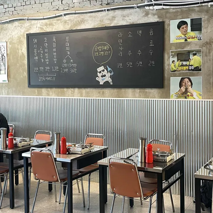 생각나는 식당 대표 사진