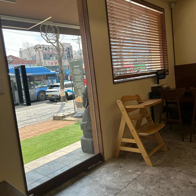 제주하르방해장국 대표 사진