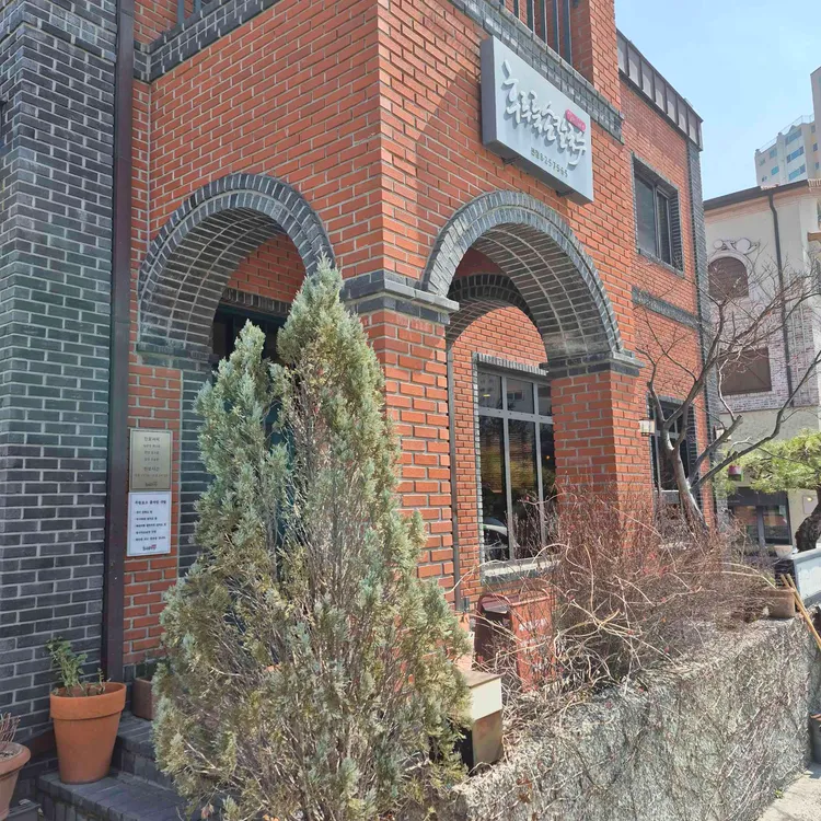 후루룩손칼국수 대표 사진