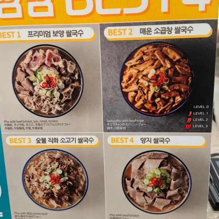 땀땀 롯데백화점 대표 사진