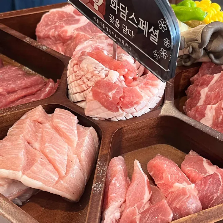 육화미 대표 사진