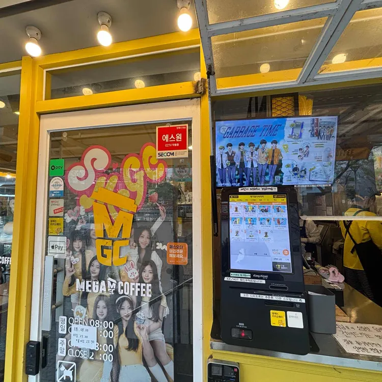 메가커피 대표 사진