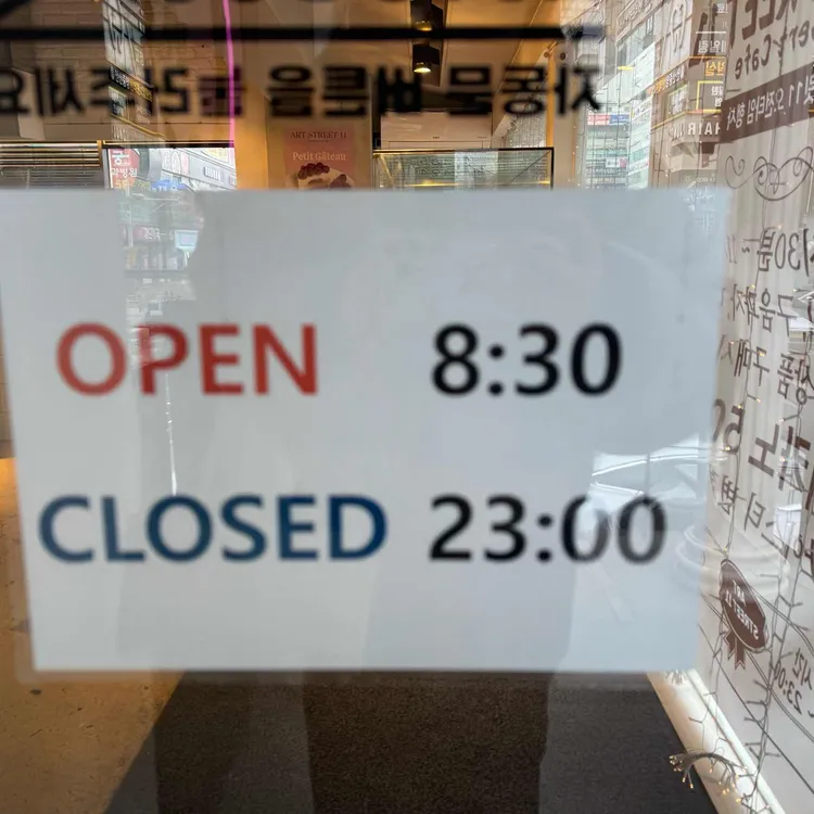 아트스트릿11 대표 사진