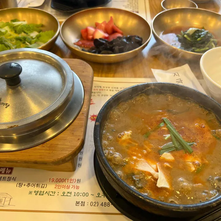 백제추어탕 대표 사진