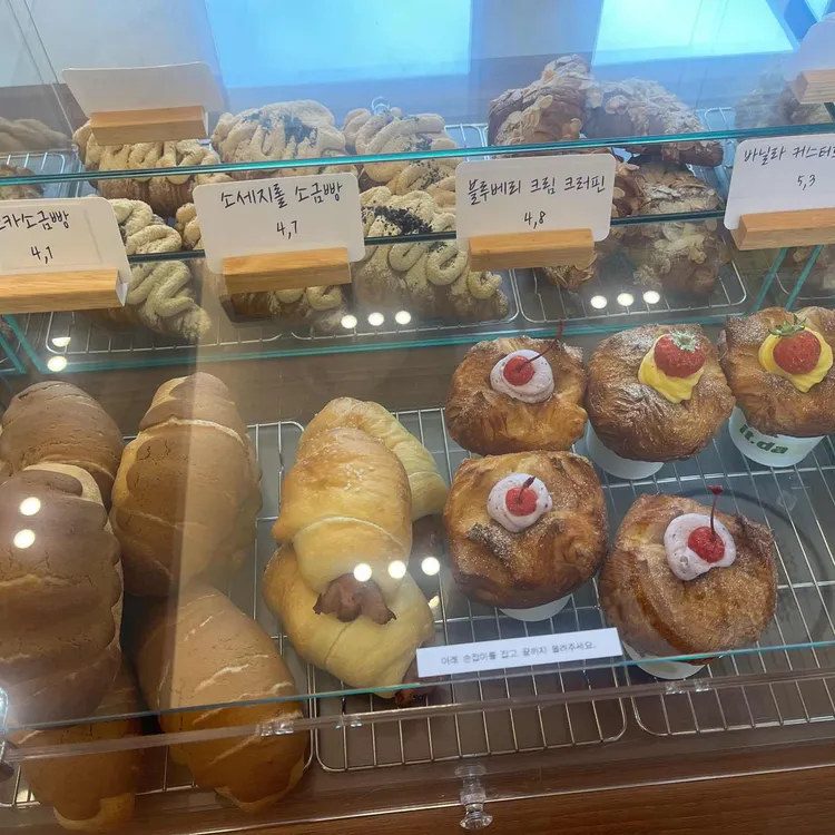 카페잇다 대표 사진