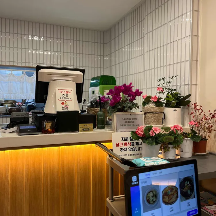 쑥꿀레 대표 사진