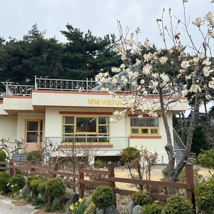 카페덕덕 대표 사진
