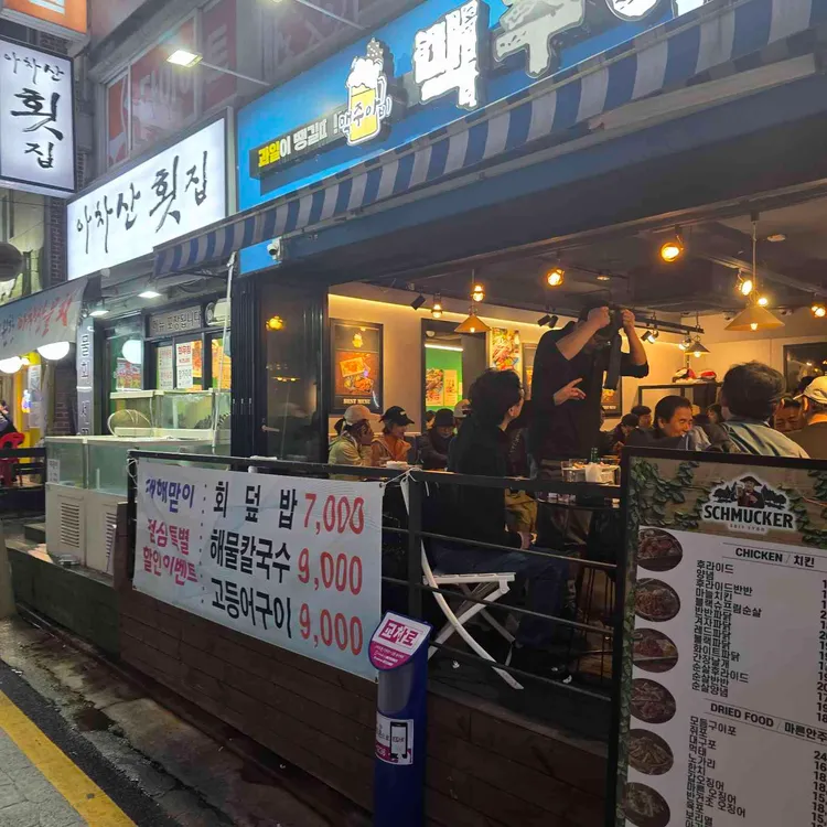 맥주아비 대표 사진