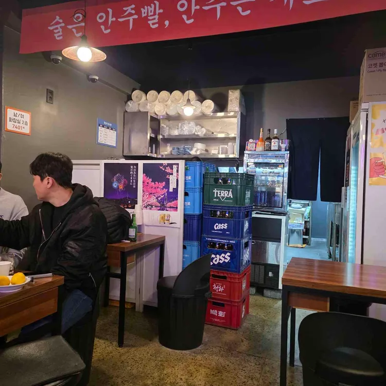 육회만난연어 사진 2