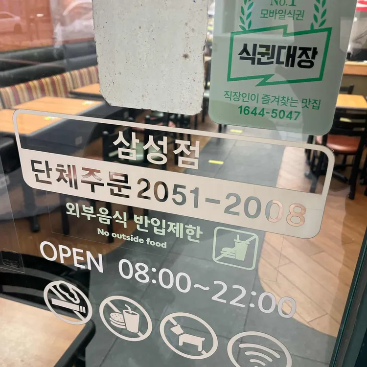 써브웨이 대표 사진
