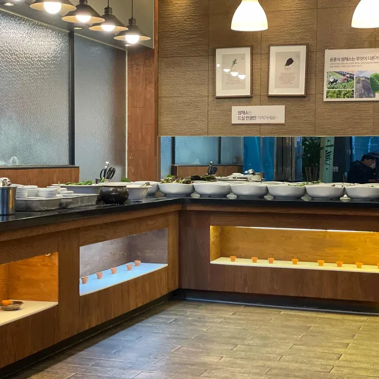 윤훈식농가쌈밥 대표 사진