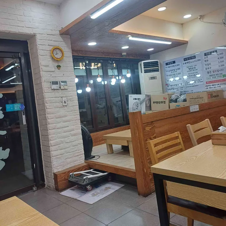 수라국밥 대표 사진