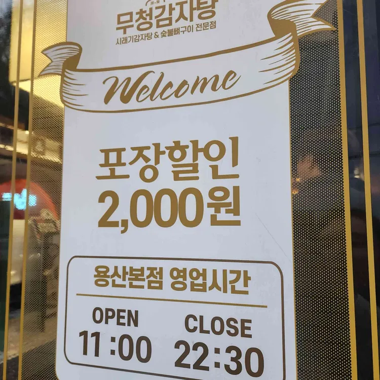족발야시장 대표 사진