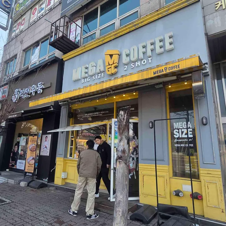 메가커피 대표 사진