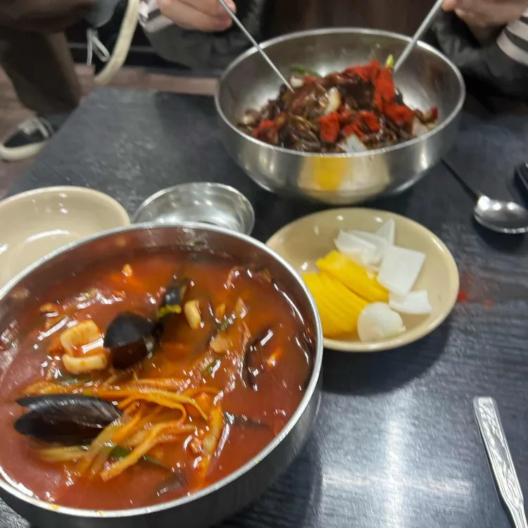 광성반점 대표 사진